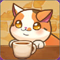 Cat Cafe(ëèΰ)1.904