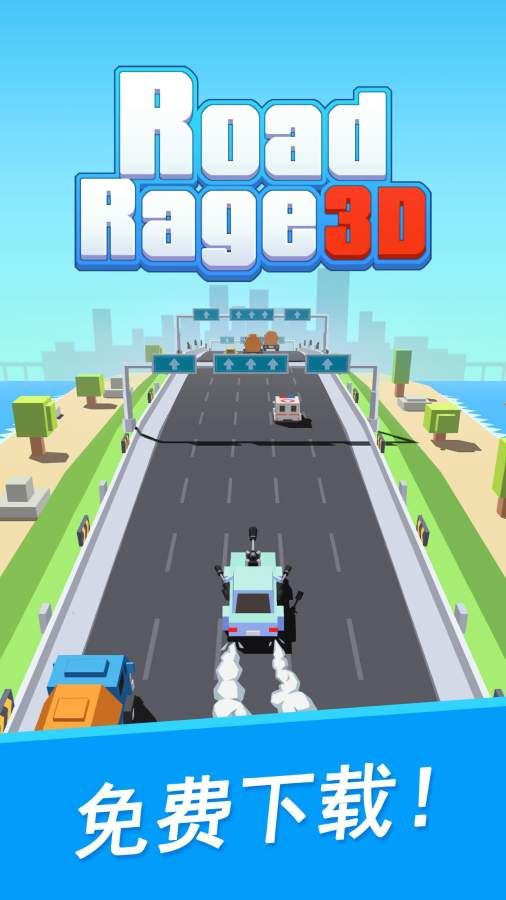 Road Rage 3D:Fastlane Game(ŭɳ3D׿)0.0.1ͼ1