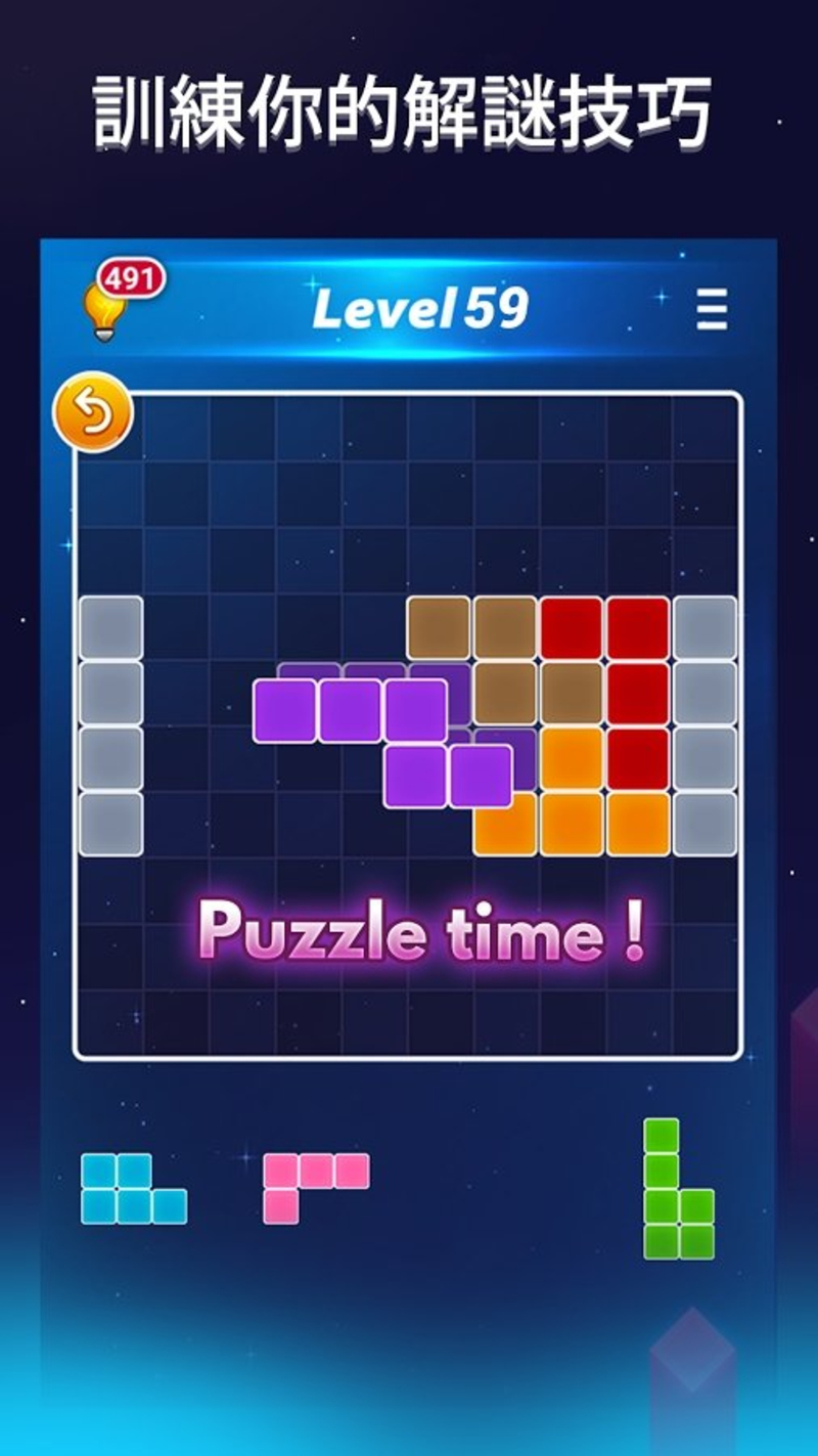 Block Puzzle 1010(1010ƴͼٷ)6.1.3ͼ3