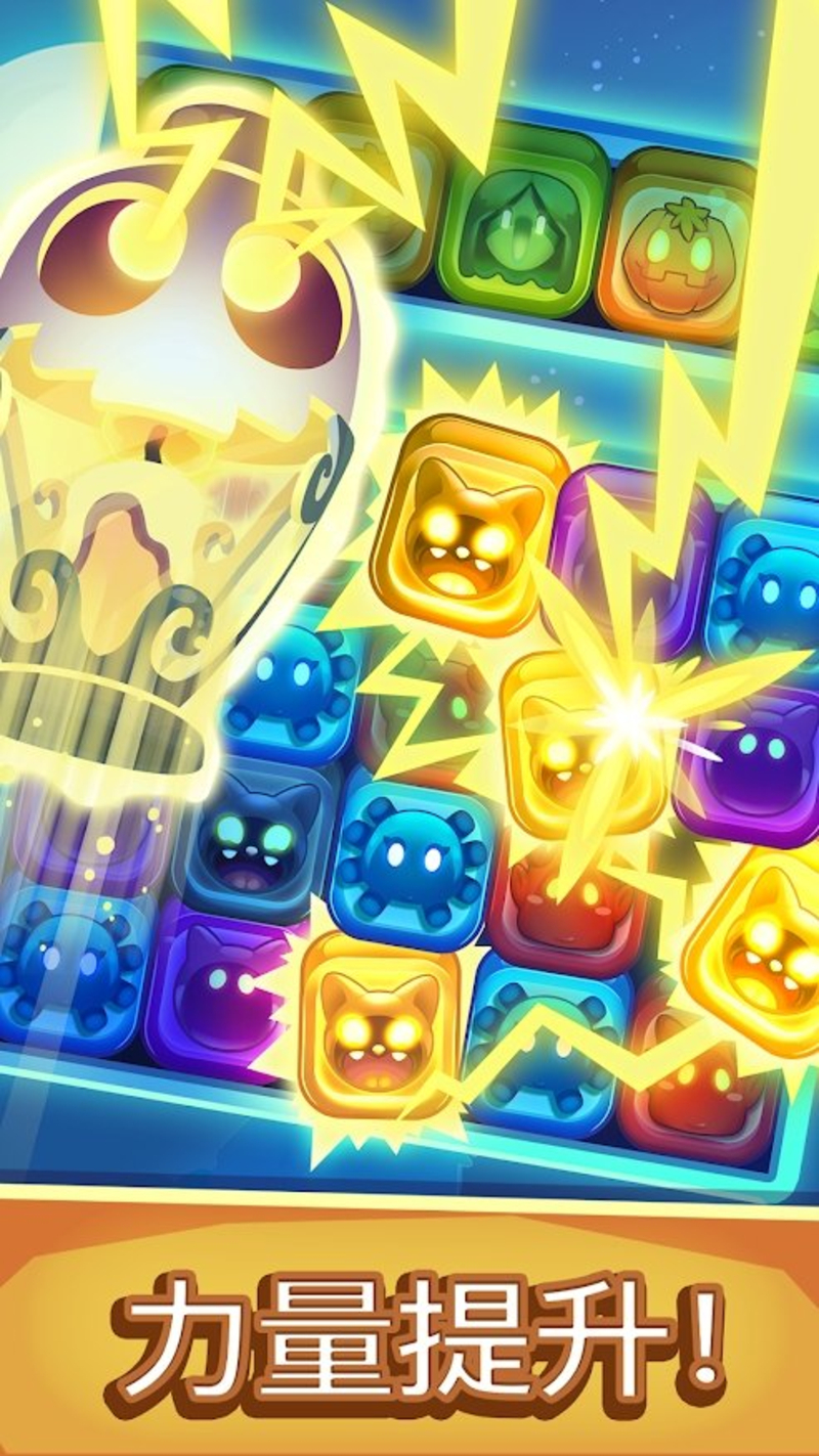 Monster Blast(ñը׿)1.4.4ͼ2