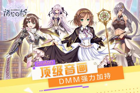 进击的阿斯托拉测试版