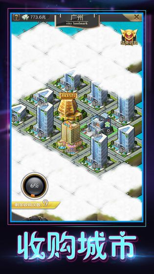 极品小蜜破解版