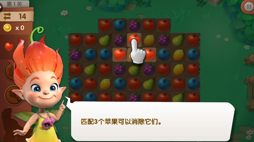 精灵消消团手游完整版 精灵消消团手游完整版