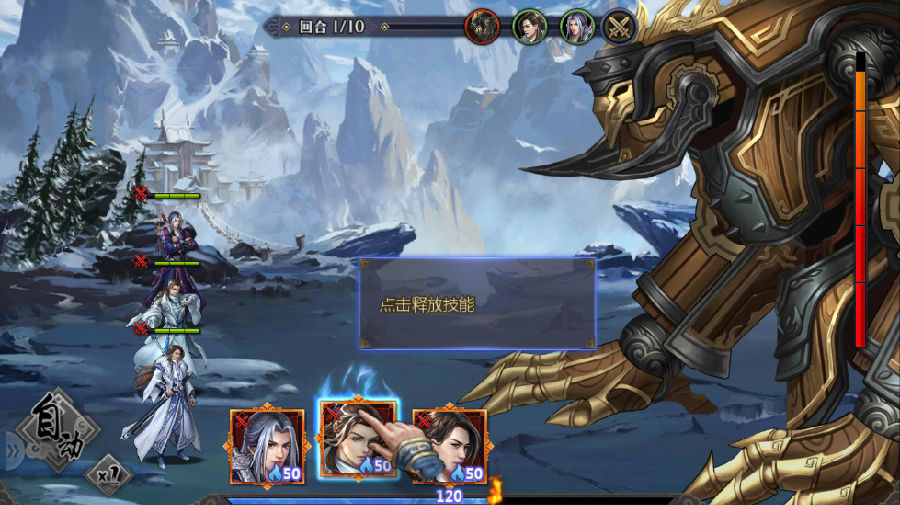 无情剑客手游商城版 无情剑客手游商城版