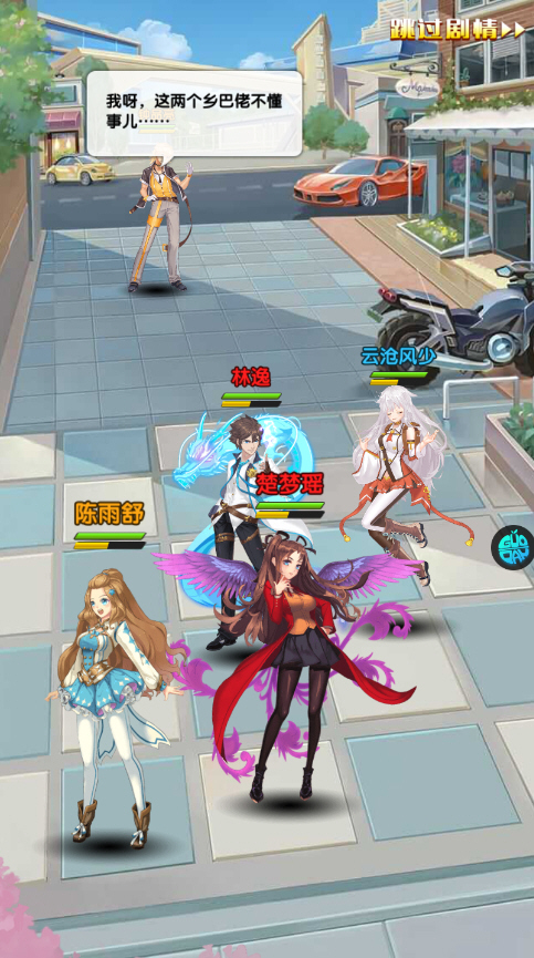 触摸天空手游完整版 触摸天空手游完整版