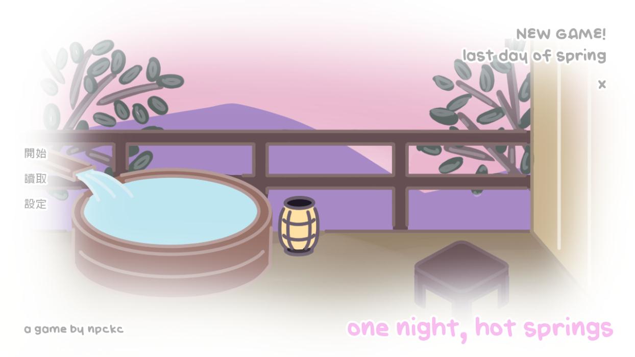 one night, hot springs(һҹȪİ)ͼ0