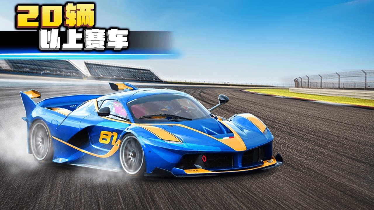 Crazy for Speed 2(ٿ2׿)ͼ2