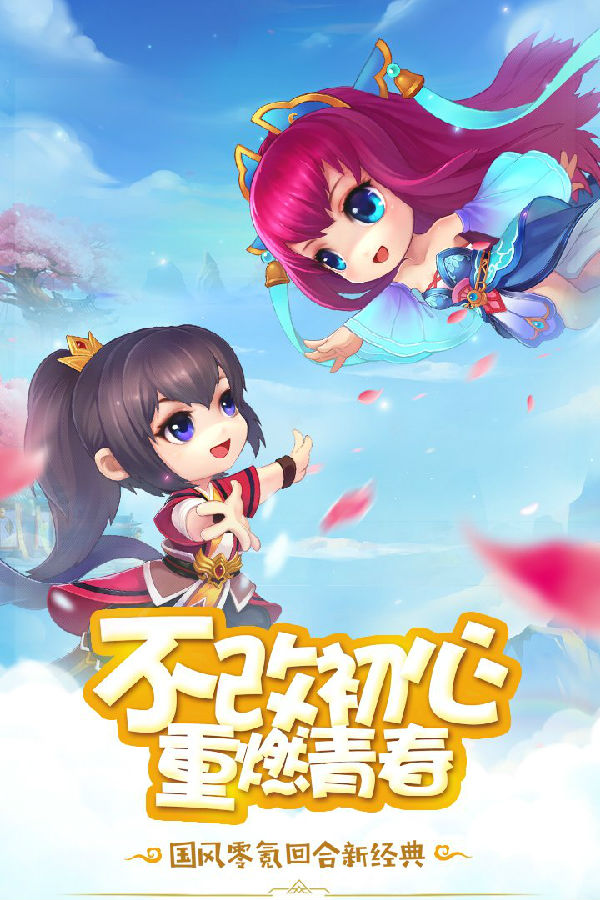 桃源仙境 桃源仙境