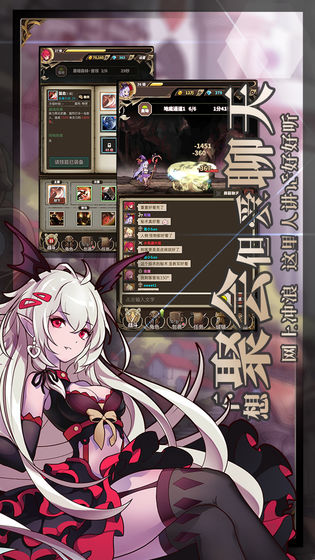 无尽大冒险内购破解版 无尽大冒险内购破解版