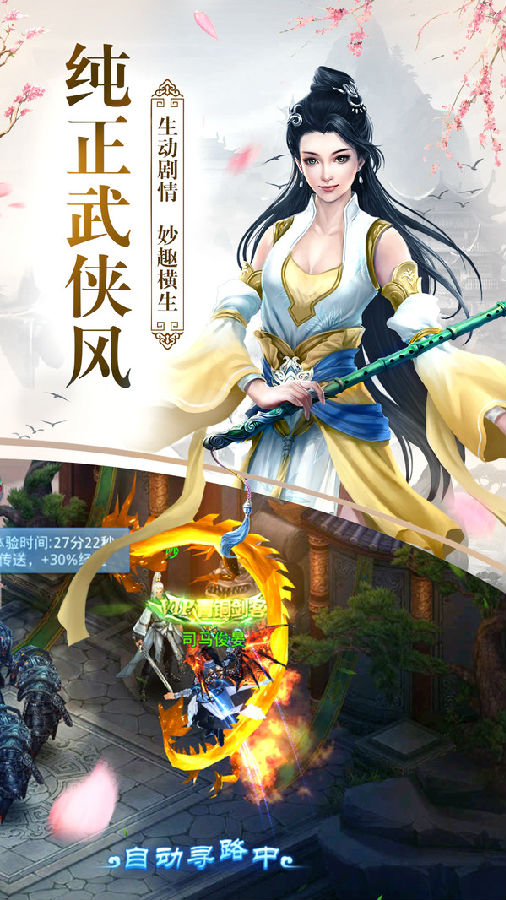 将夜遮天 将夜遮天