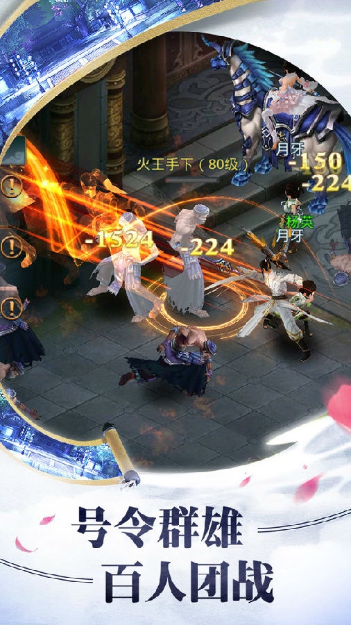 斗法天地官方版