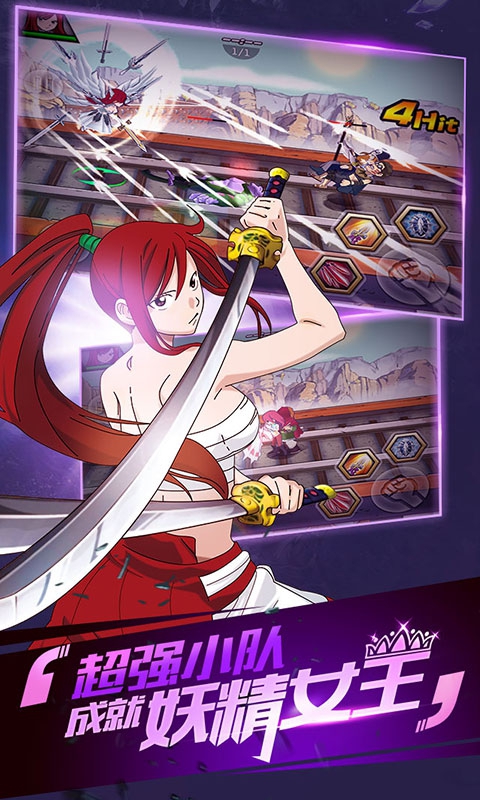 妖尾破解版 妖尾破解版