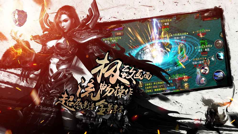 烈火皇城 烈火皇城