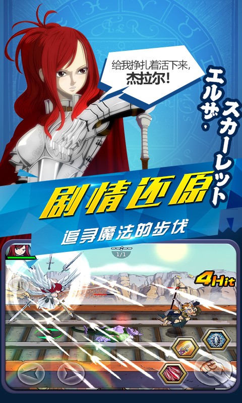 妖尾2官方版 妖尾2官方版