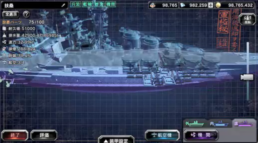 WarshipCraft