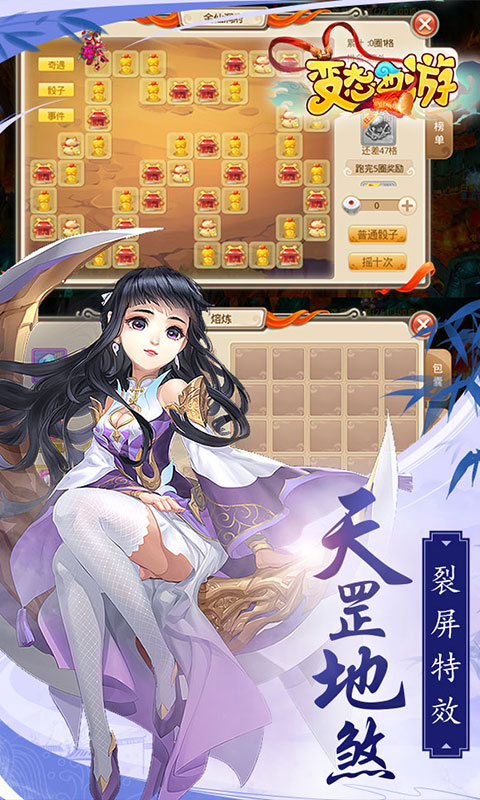 变态西游(无限版) 变态西游(无限版)