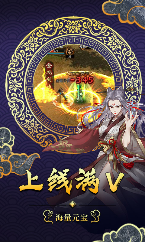 武林霸业官方版 武林霸业官方版