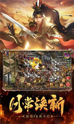 岁月征途官方版 岁月征途官方版