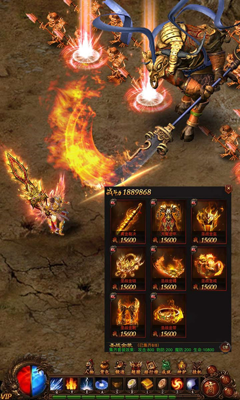 至尊传奇BT手游 至尊传奇BT手游