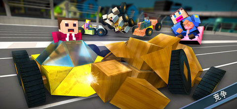 撞车大师破解版 撞车大师破解版