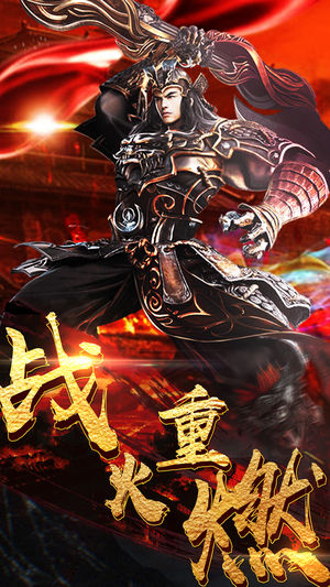 沙城争霸手游版