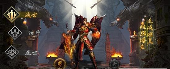 龙之神途官方版