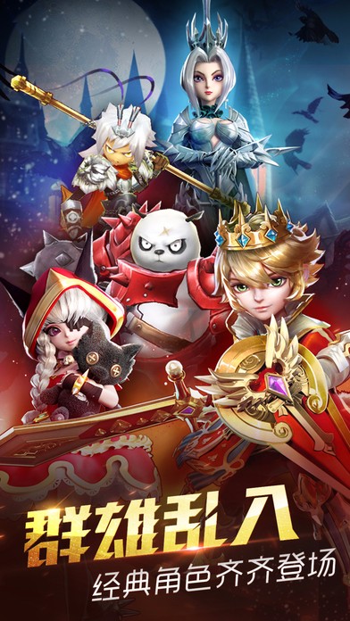 天魔幻想官方版