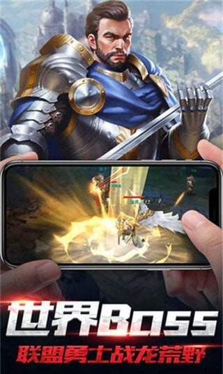 破晓战歌安卓版 破晓战歌安卓版