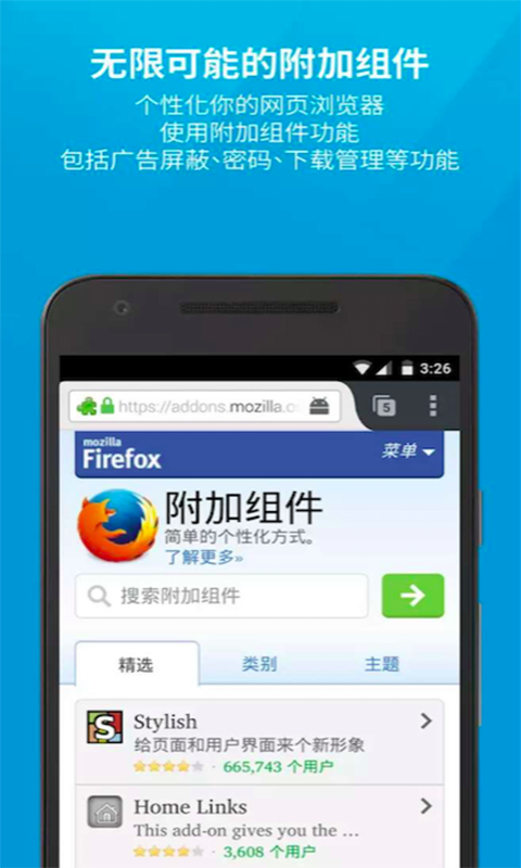 Firefox°v116.3.0ͼ0