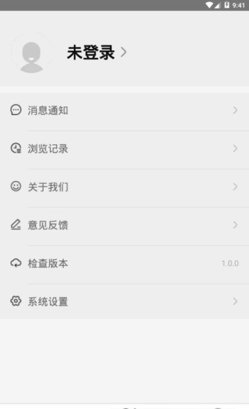 ҹѶappٷv1.0.0ͼ1