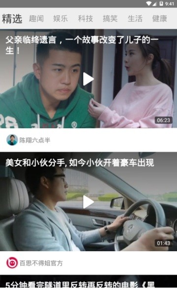ҹѶappٷv1.0.0ͼ0