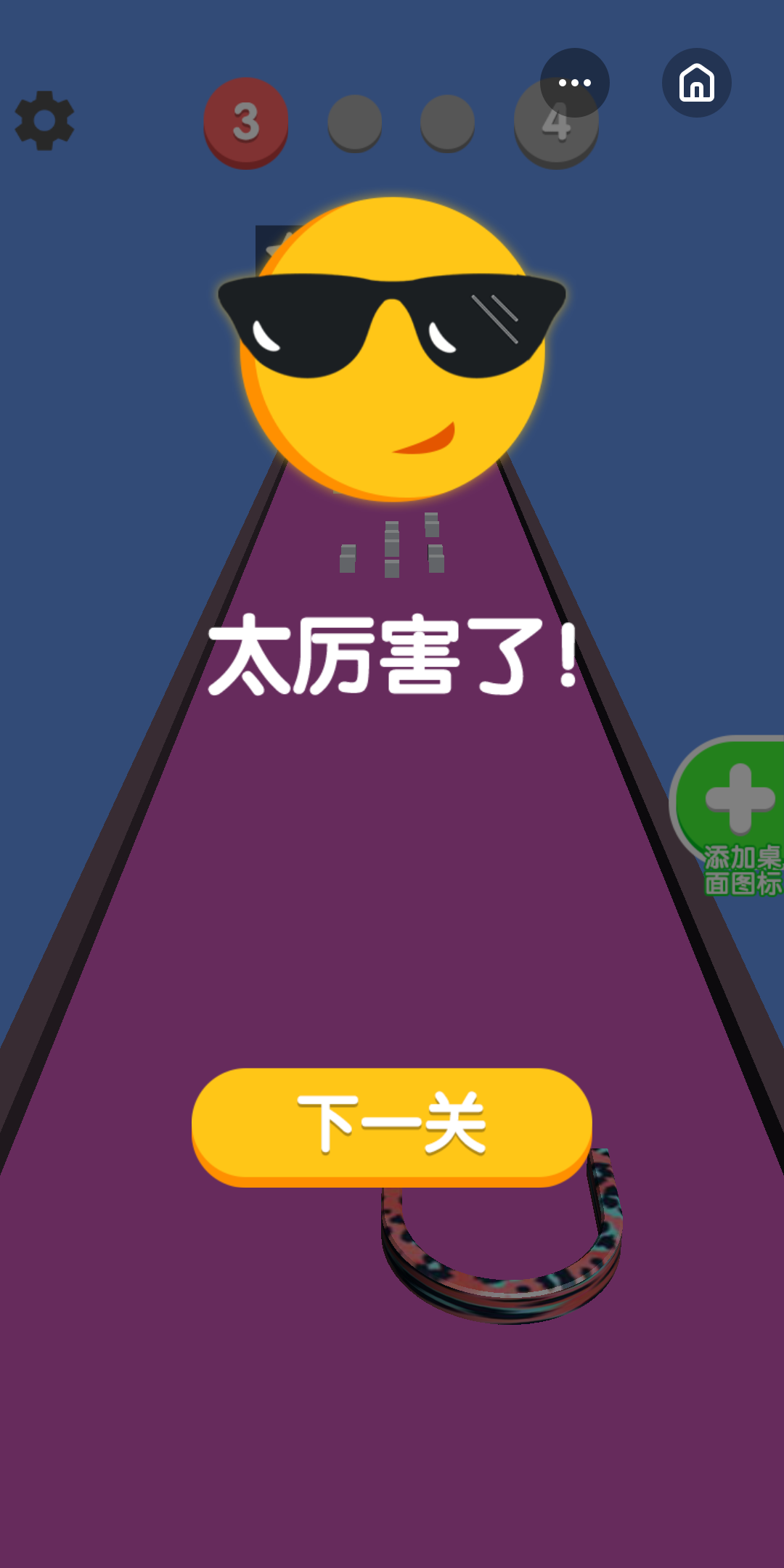 Drag n Shape - Push The Hole(Ͱ)1.0ͼ2