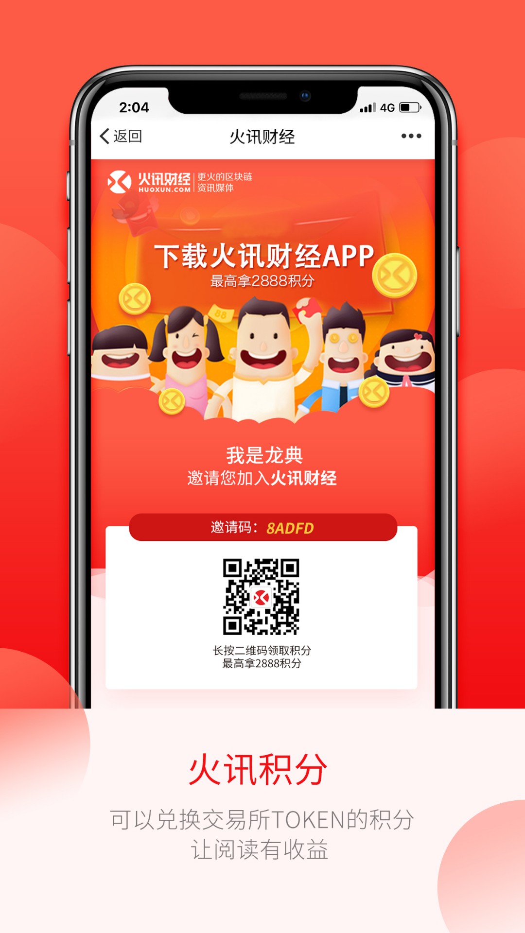 Ѷƾappٷv1.1.0ͼ1