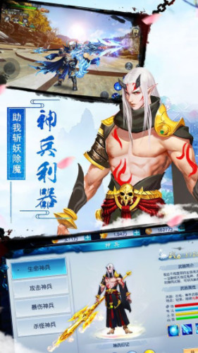 ֮翾v1.0ͼ2