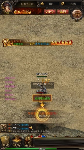 ˵ҵ׿1.0.0ͼ1