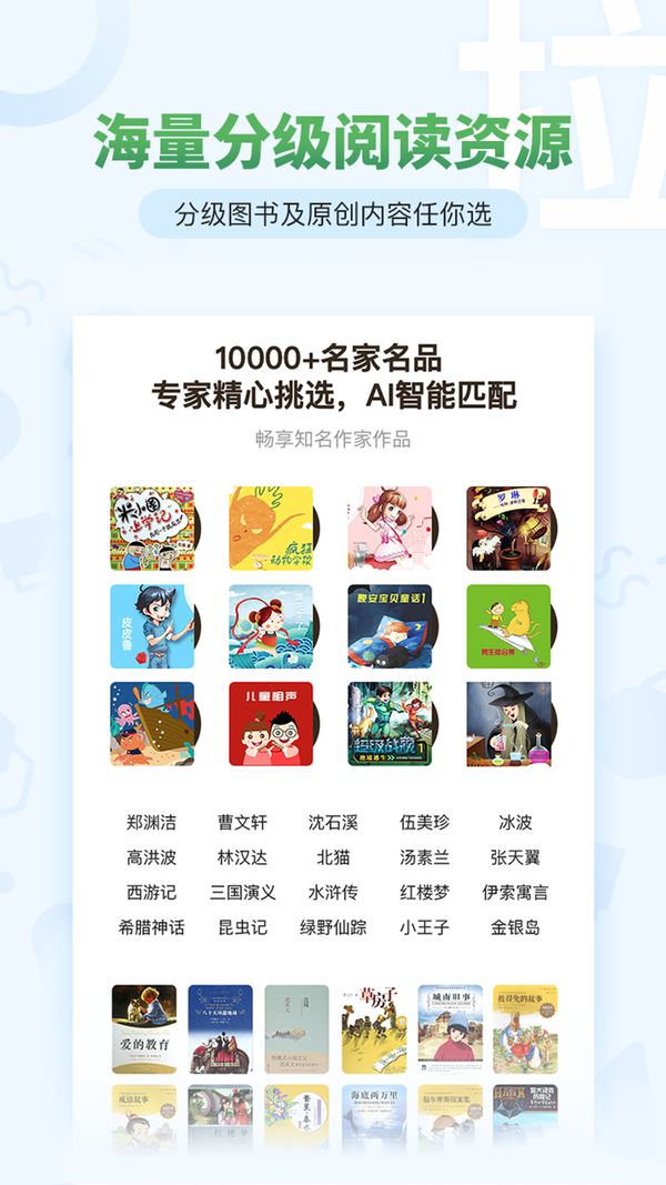 app׿v2.1.88ͼ2