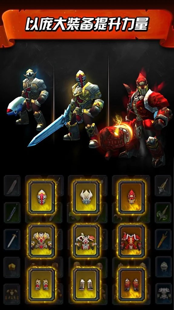 Jump Warrior(Ծսʿ׿)1.4.0ͼ1