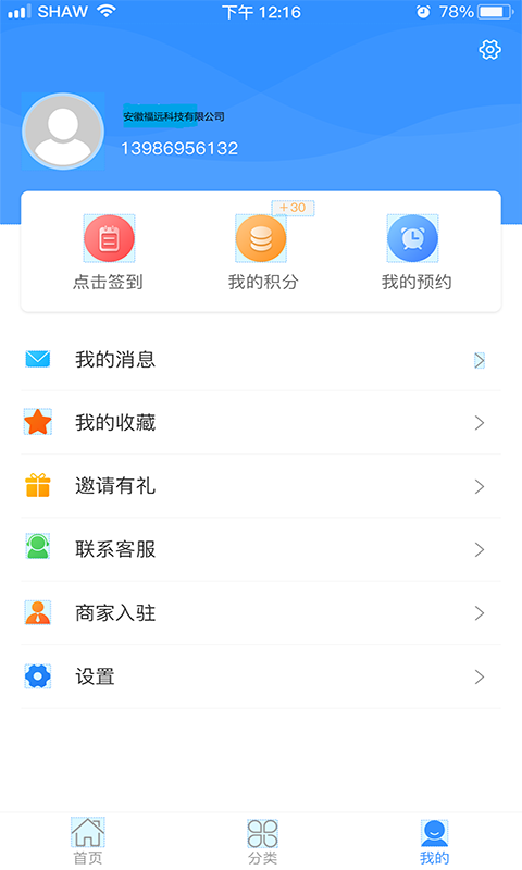 ѡapp׿v1.0.0ͼ2