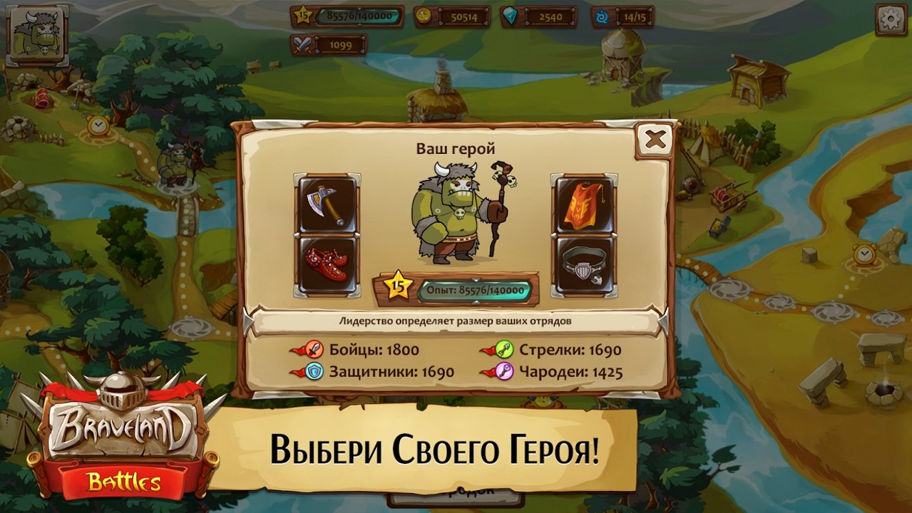 Braveland Battles(¸ħӢ۹ٷ)1.28.3ͼ2