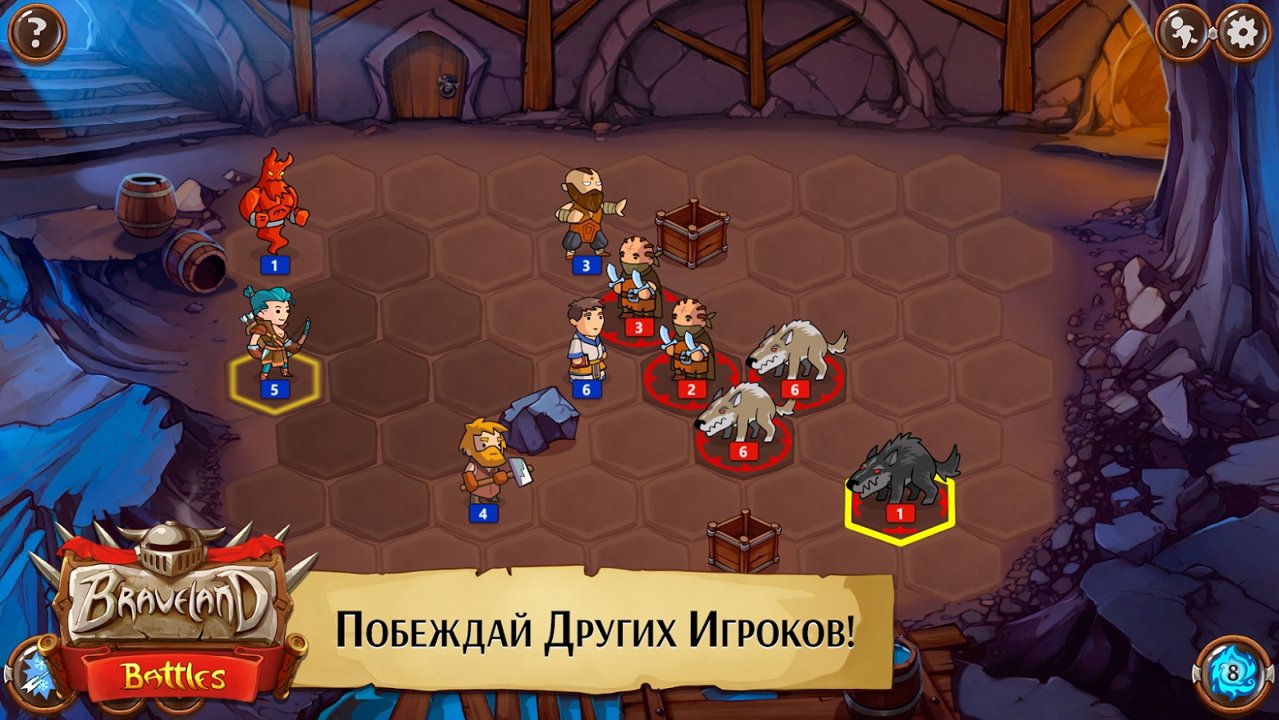Braveland Battles(¸ħӢ۹ٷ)1.28.3ͼ3