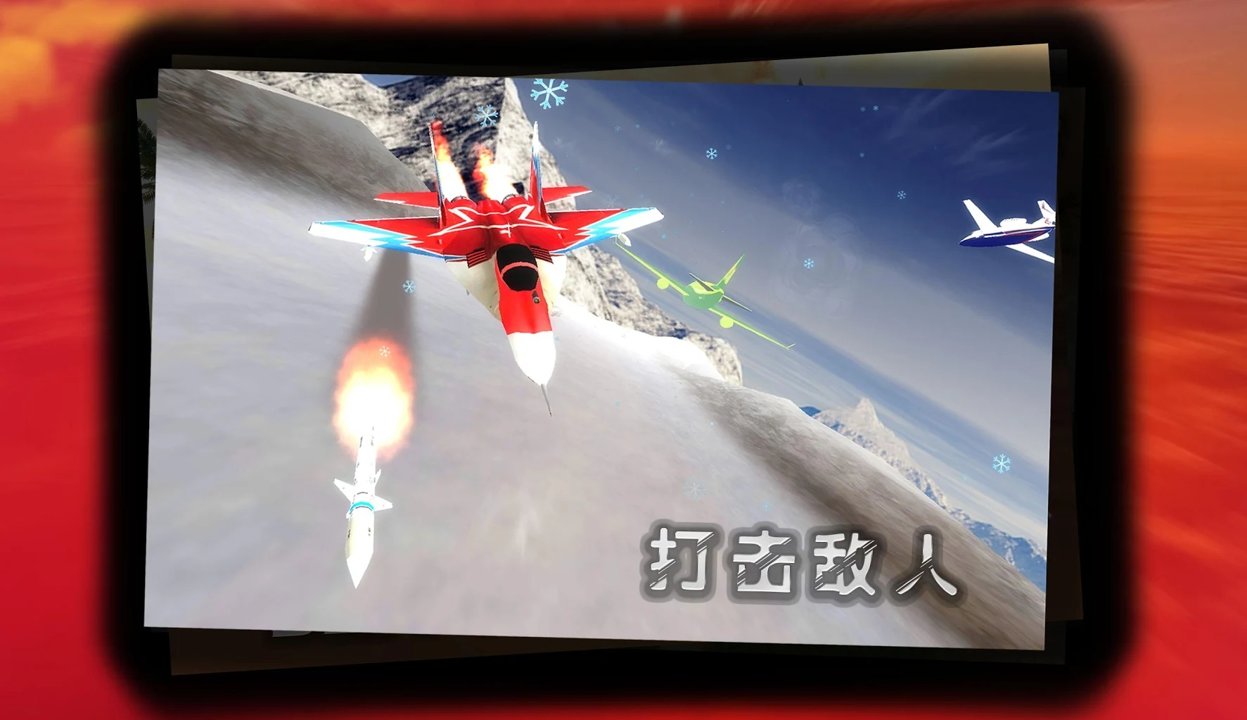 Jet Fighter Race(ս׿)ͼ1