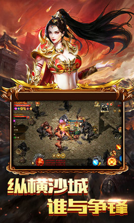 战法道官方版 战法道官方版