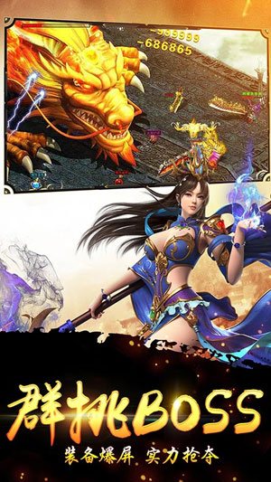 剑神境界安卓版 剑神境界安卓版