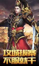 暗黑纹章觉醒官方版