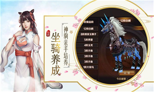 名剑斩魔手游版 名剑斩魔手游版