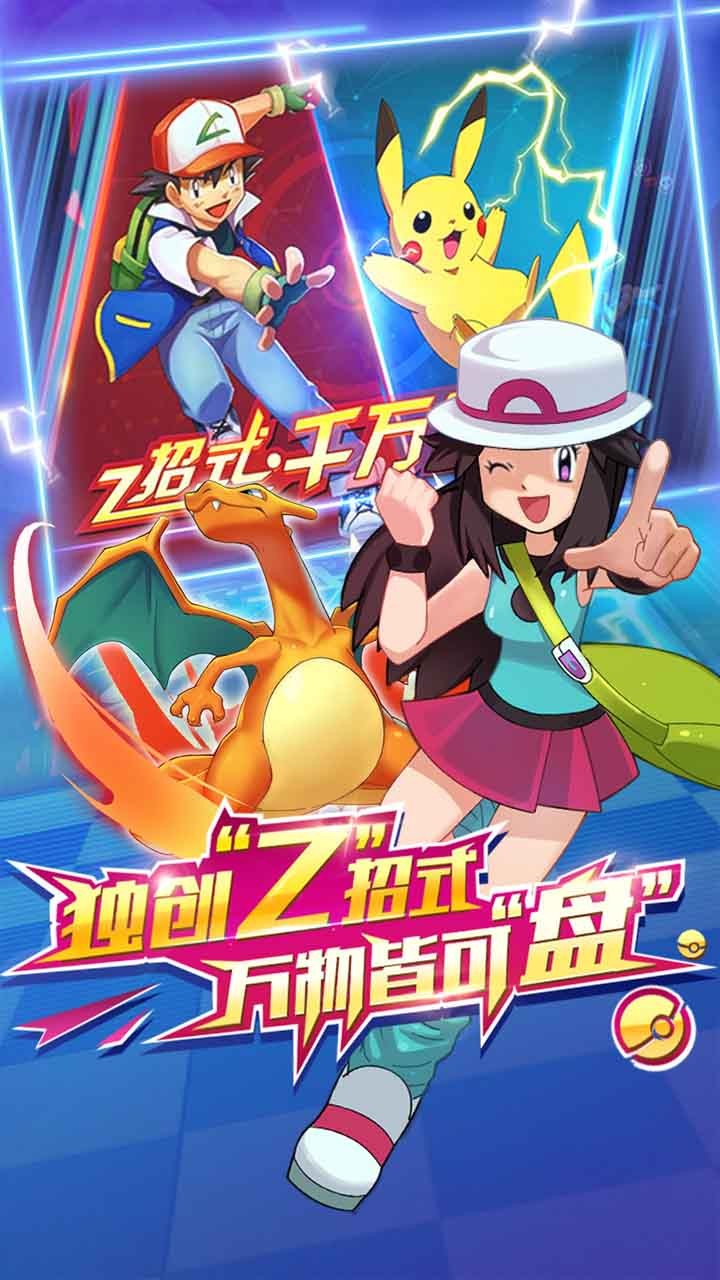 奇迹联盟手游 奇迹联盟手游