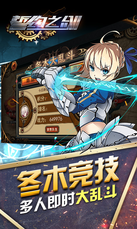 誓约之剑无限版无限版 誓约之剑无限版无限版