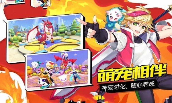 心之轨迹官方版