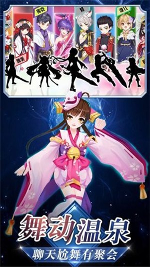 忍者小分队破解版 忍者小分队破解版