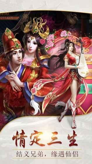 众神风云手游版 众神风云手游版